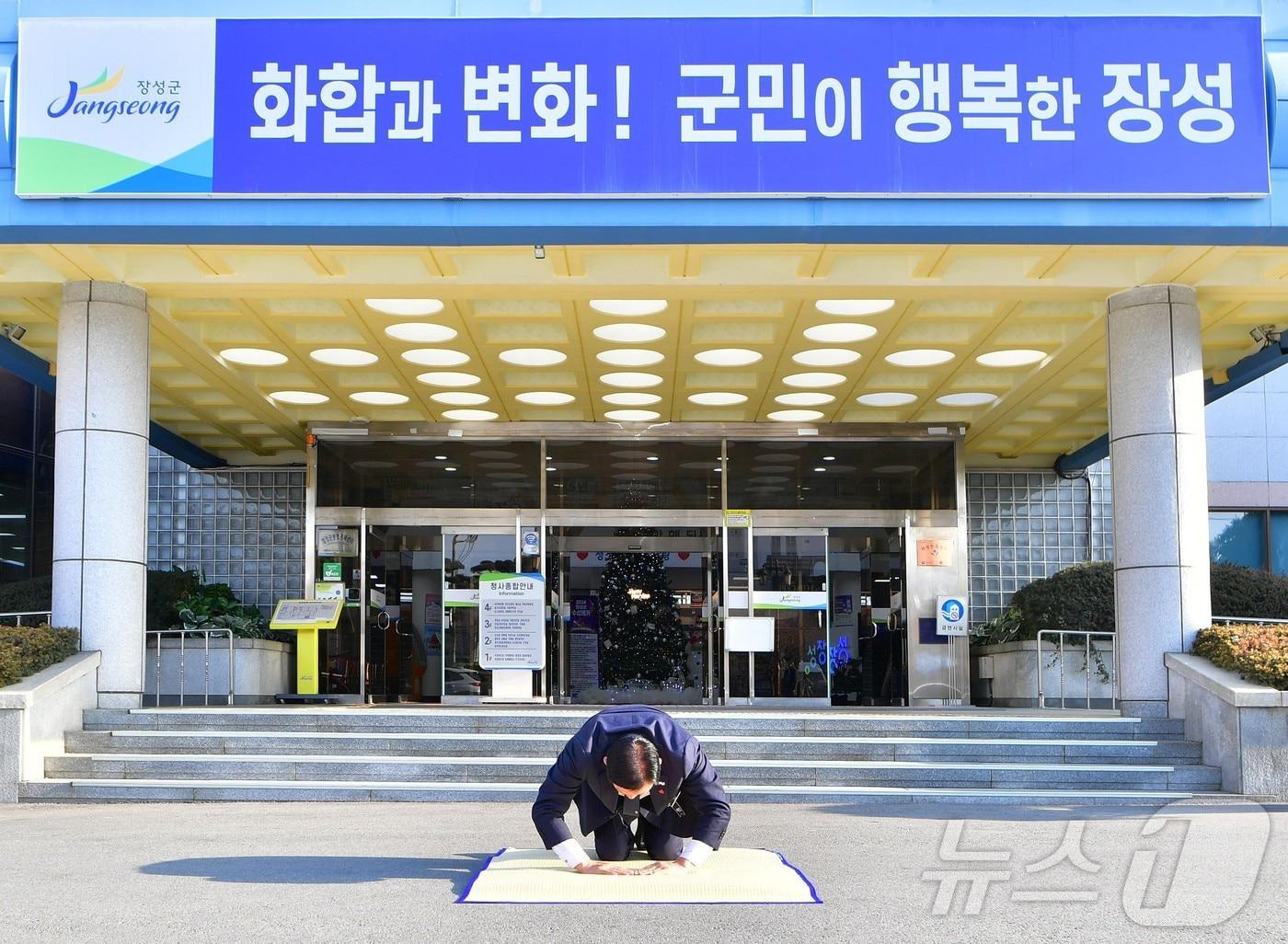 본문 이미지 - 김한종 장성군수가 2일 오전 2025년 시무식을 앞두고 군청 앞에서 큰절을 하고 있다. 김 군수는 취임 이후 해마다 큰절을 해오고 있다(장성군 제공).2025.1.2./뉴스1