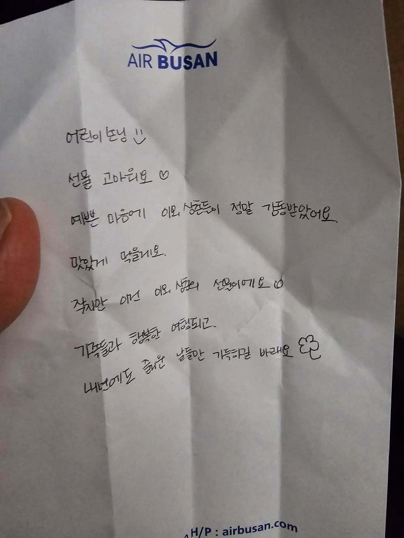 본문 이미지 - (스레드 갈무리) /뉴스1