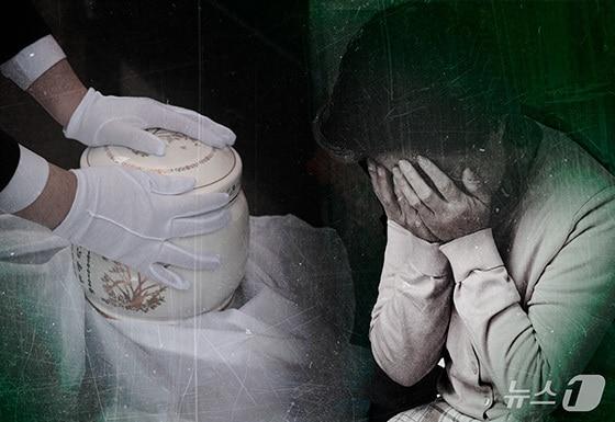 본문 이미지 - ⓒ 뉴스1 윤주희 디자이너