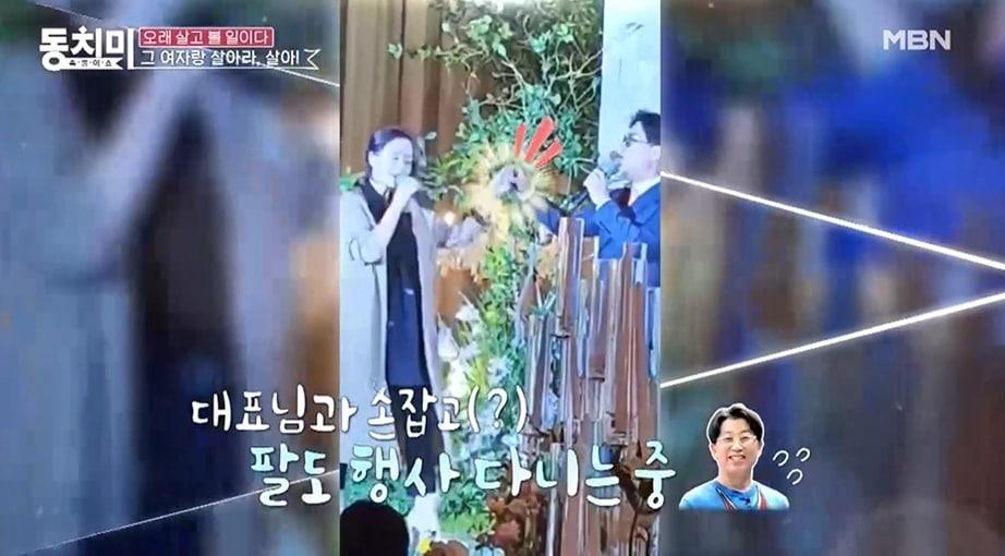 본문 이미지 - (MBN '속풀이쇼 동치미' 갈무리)