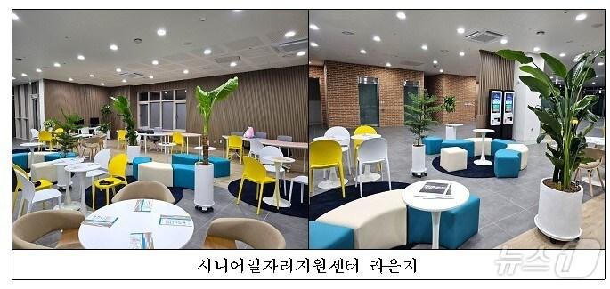 본문 이미지 - &#40;서울시 제공&#41;  