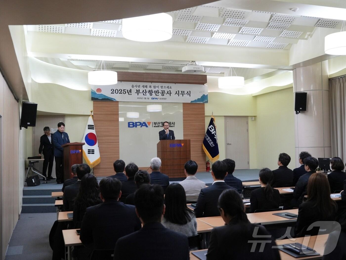본문 이미지 - 2일 강준석 BPA 사장이 시무식에서 발언하고 있다.2025.1.2.&#40;BPA 제공&#41;