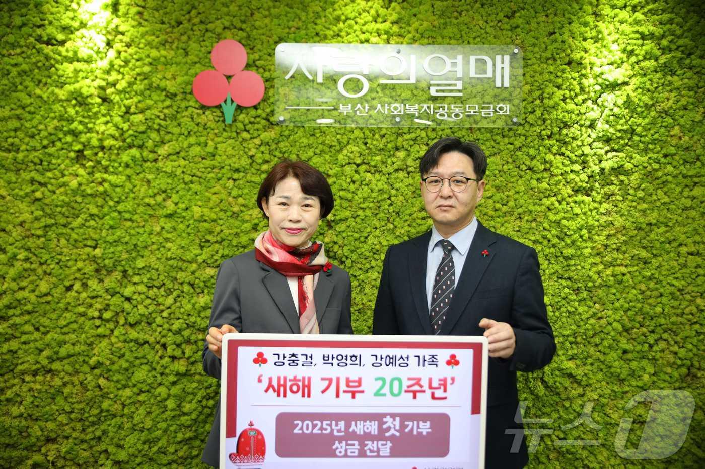 박영희 기부자(왼쪽)와 박선욱 부산사회복지공동모금회 사무처장이 성금 전달 후 기념 사진을 찍고 있다.(부산사회복지공동모금회 제공)