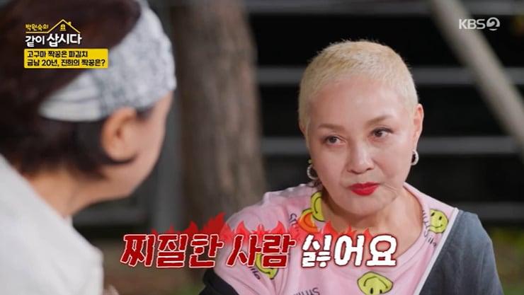 본문 이미지 - KBS 2TV '박원숙의 같이 삽시다' 캡처