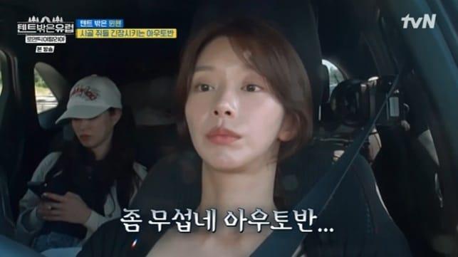 본문 이미지 - tvN '텐트 밖은 유럽 로맨틱 이탈리아' 캡처