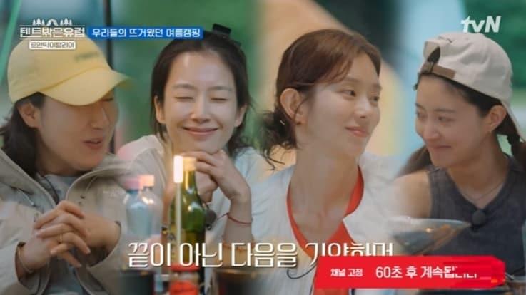 본문 이미지 - tvN '텐트 밖은 유럽 로맨틱 이탈리아' 캡처