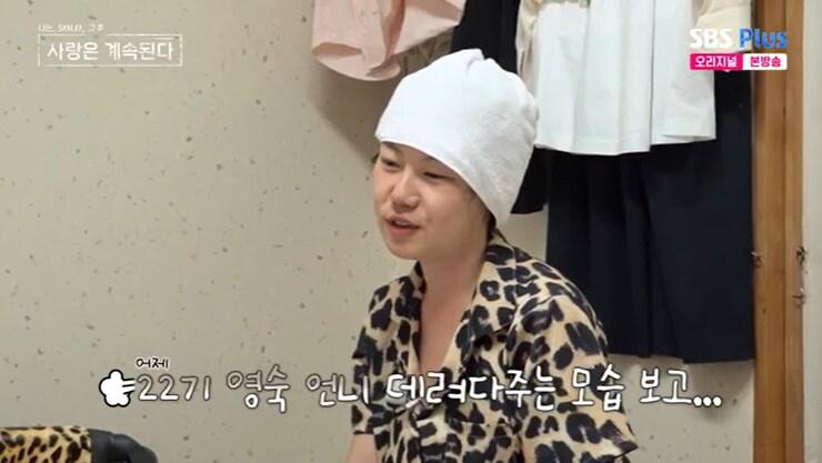 본문 이미지 - SBS Plus '나솔사계' 캡처