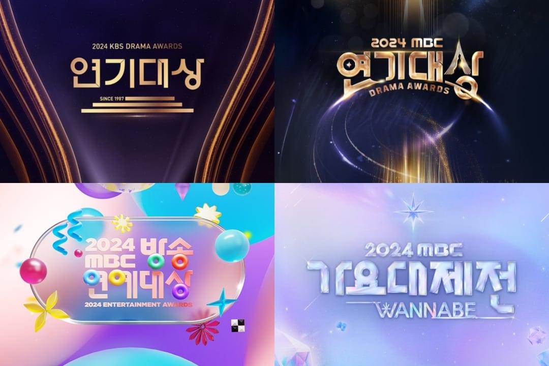 본문 이미지 - KBS, MBC 제공