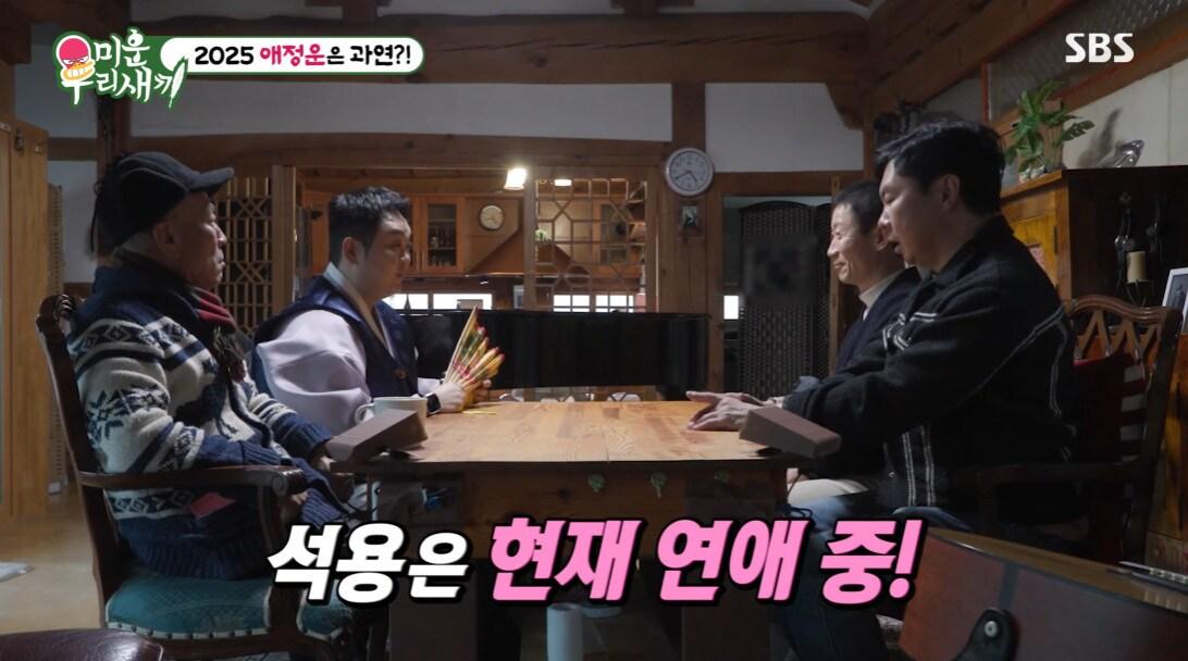 본문 이미지 - SBS 방송화면 갈무리