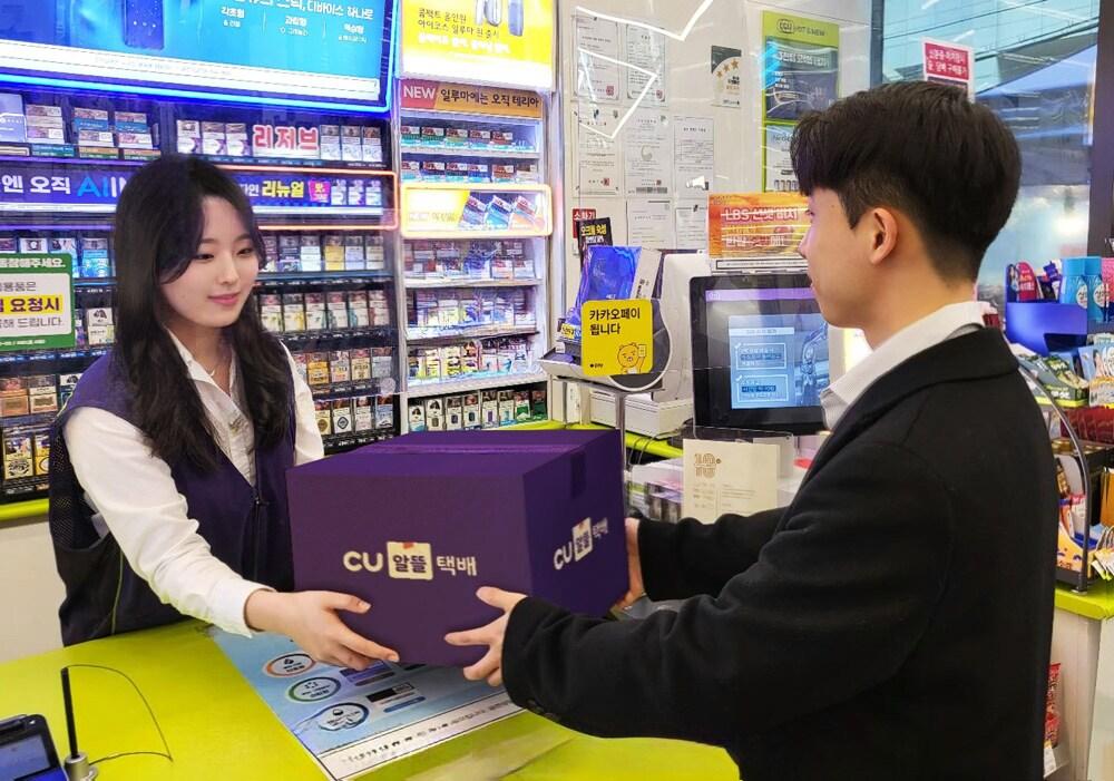 본문 이미지 - (CU 제공). 