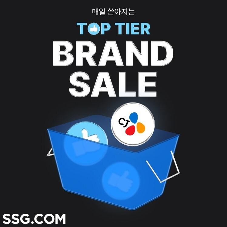 본문 이미지 - (SSG닷컴 제공) 