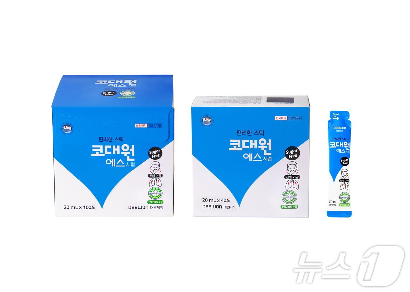 본문 이미지 - 대원제약 진해거담제 코대원에스.(대원제약 제공)/뉴스1