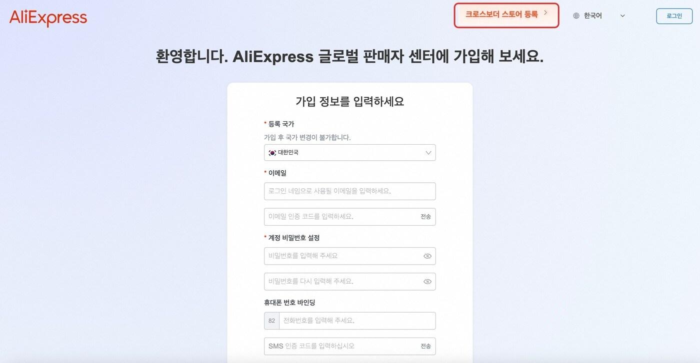 (알리익스프레스 제공). 