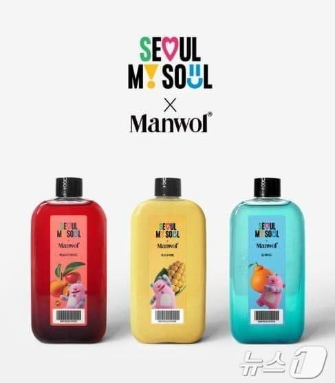 본문 이미지 - 서울 음료 원액 3종. (서울시 제공)ⓒ 뉴스1