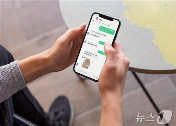 본문 이미지 - 소셜 챗봇과의 대화 장면. (UNIST 제공)