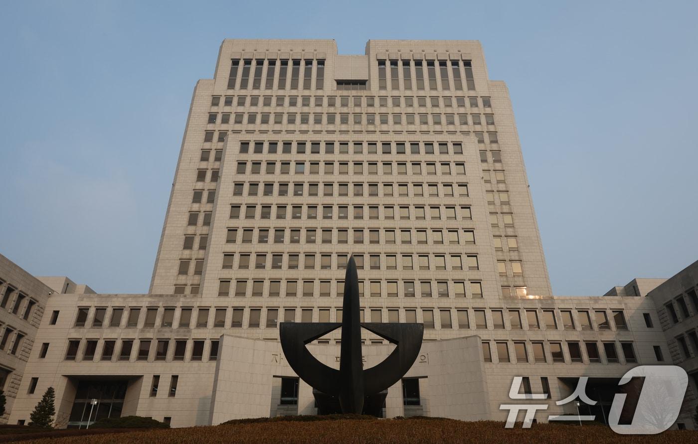 서초구 대법원 모습. 2025.1.20/뉴스1 ⓒ News1 송원영 기자