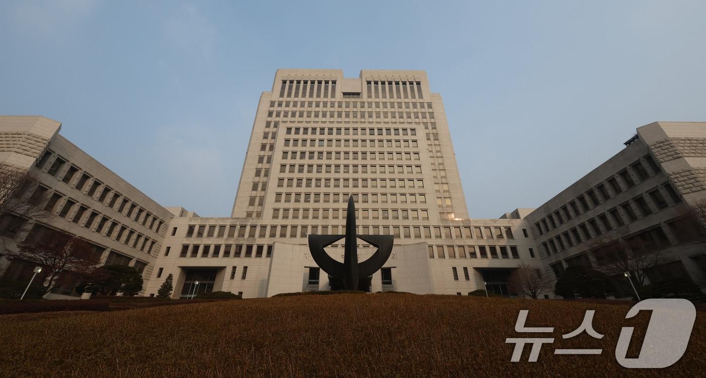 서울 서초구 대법원 모습. 2025.1.20/뉴스1 ⓒ News1 송원영 기자