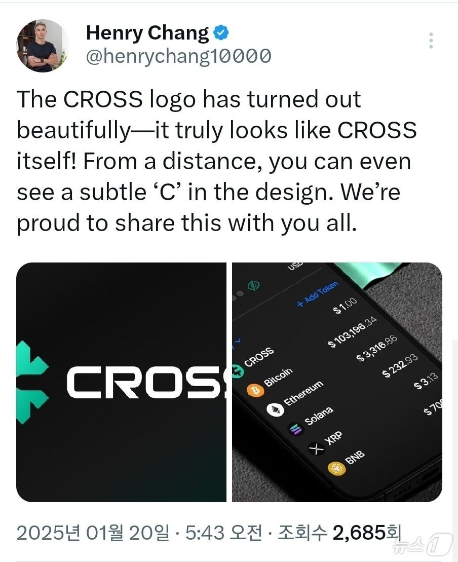 본문 이미지 - 장현국 액션스퀘어 대표 X 갈무리.