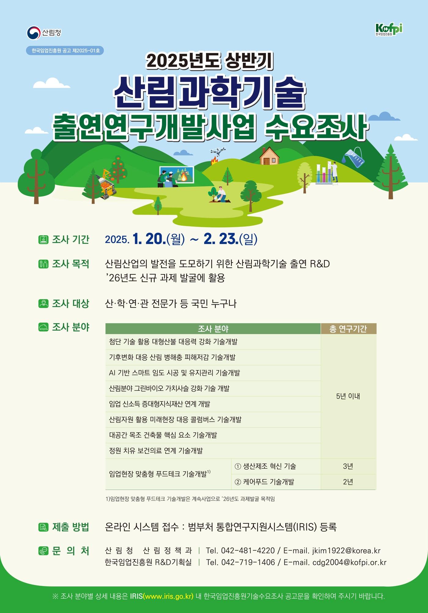 본문 이미지 -  뉴스1