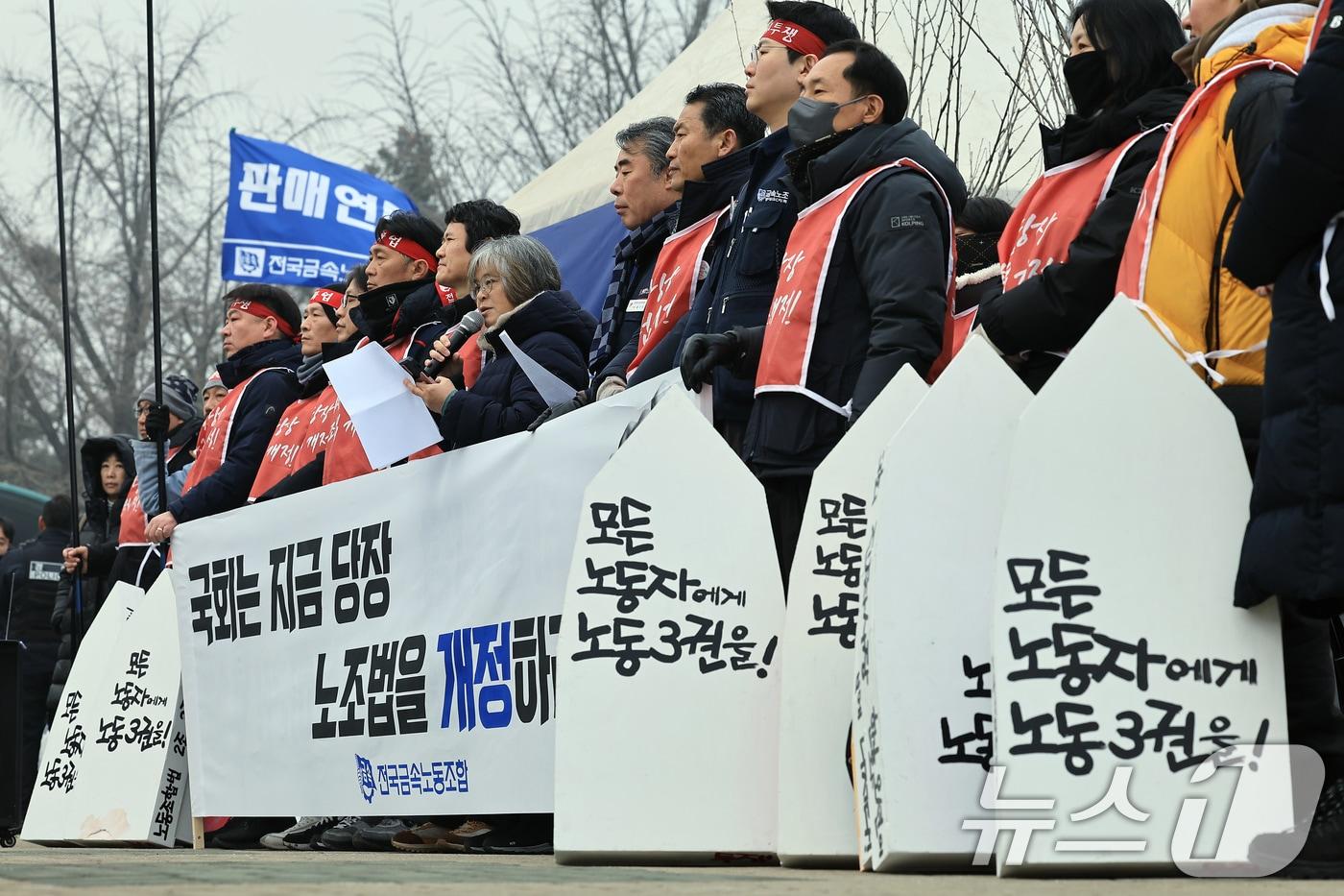 &#40;자료사진&#41;2025.1.20/뉴스1 ⓒ News1 박정호 기자