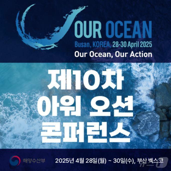 본문 이미지 - (해양수산부 제공)