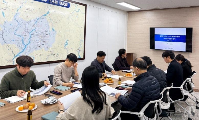 본문 이미지 - 광주시 원인자 부담금 관련 용역 보고회.&#40;광주시 제공&#41;/뉴스1 