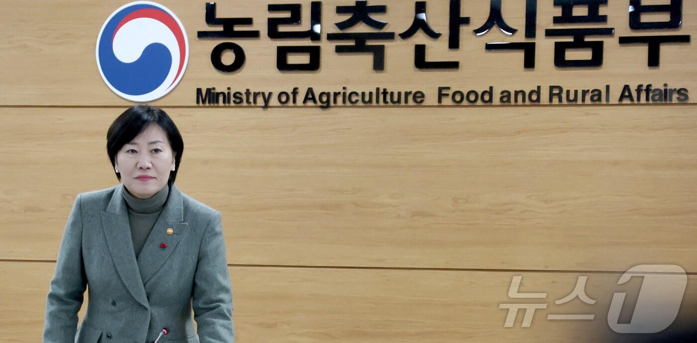송미령 농림축산식품부 장관. 2025.1.20/뉴스1 ⓒ News1 김기남 기자