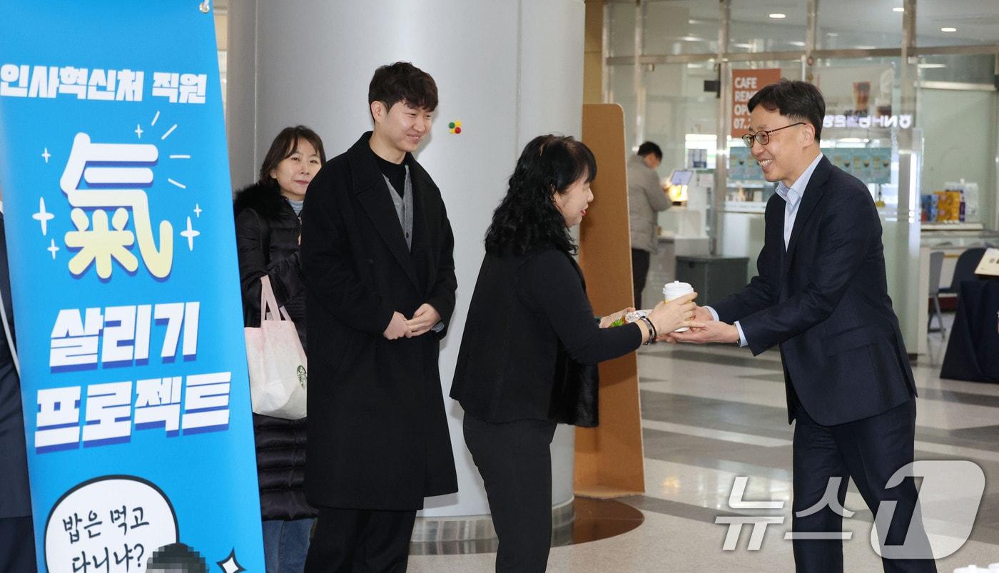 연원정 인사혁신처장. (인사혁신처 제공) 2025.1.20/뉴스1