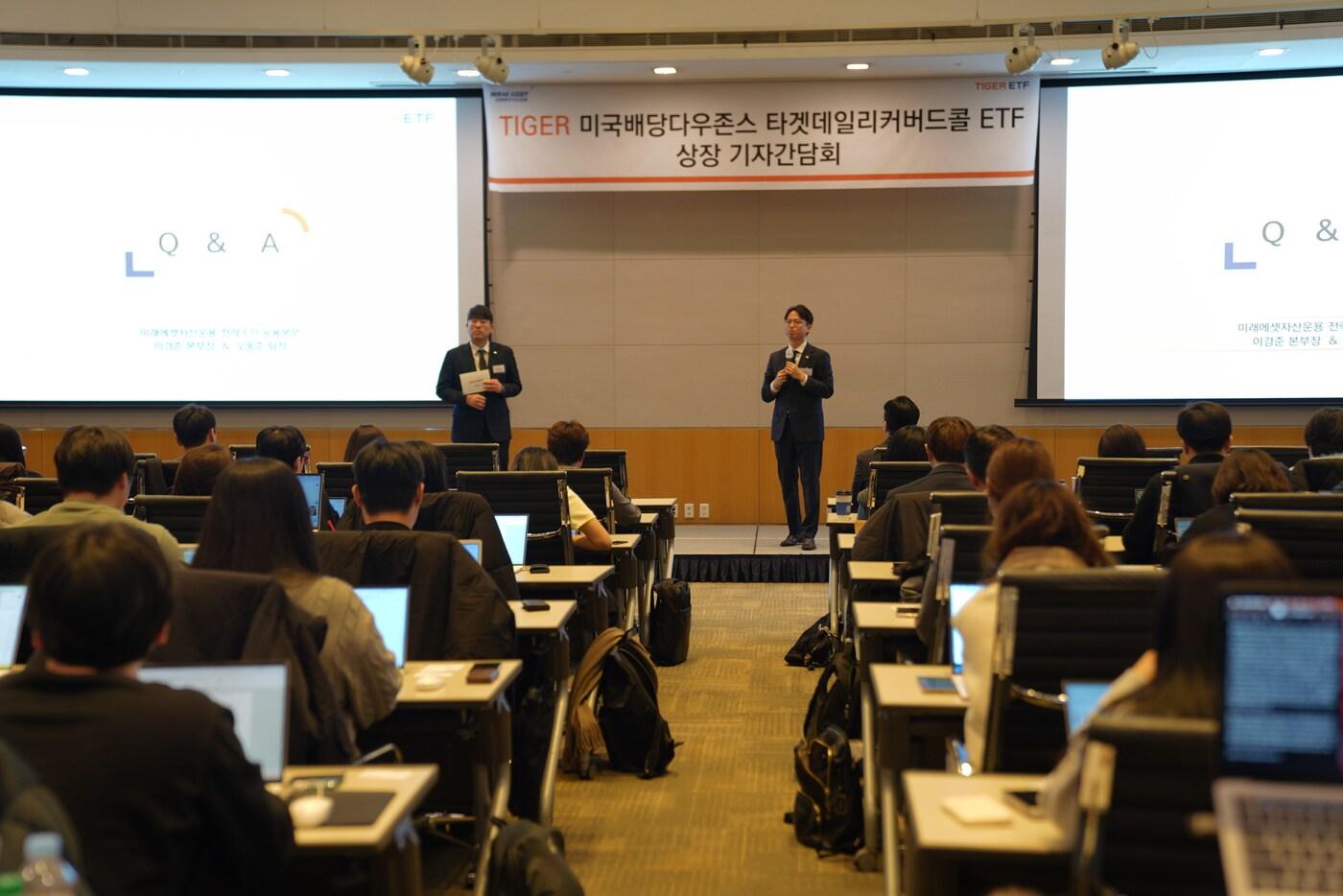 이경준 미래에셋자산운용 전략ETF운용본부 본부장이 20일 'TIGER 미국배당다우존스타겟데일리커버드콜 ETF'에 대해 소개하고 있다.