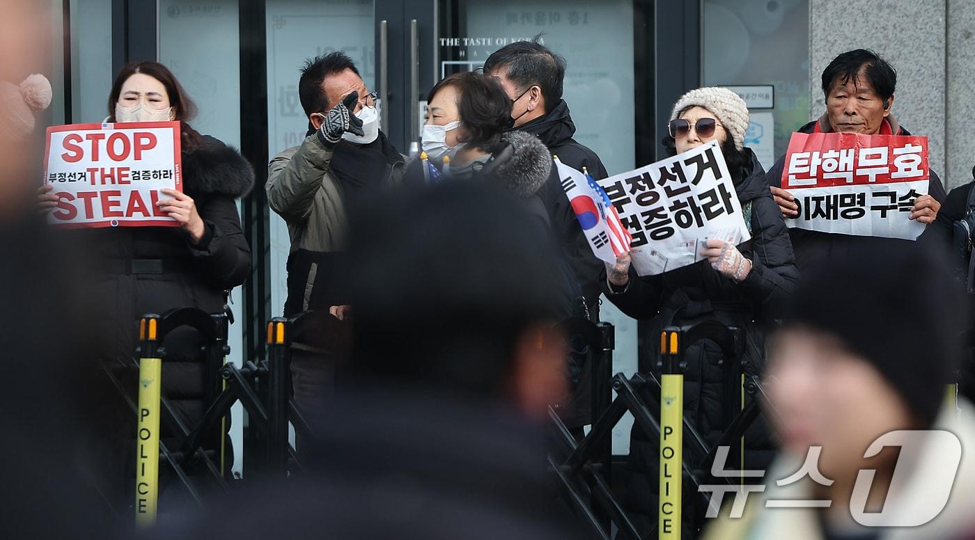 내란 우두머리 혐의로 구속된 윤석열 대통령의 탄핵 사건 3차 변론기일을 하루 앞둔 20일 오후 서울 종로구 헌법재판소 앞에서 윤 대통령 지지자들이 탄핵 반대 및 부정선거 검증을 촉구하고 있다. 2025.1.20/뉴스1 ⓒ News1 김진환 기자