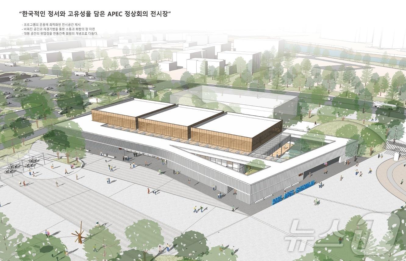 본문 이미지 - 경주 APEC 정상회의 전시장 조감도&#40;경북도 제공&#41;2025.1.20/뉴스1
