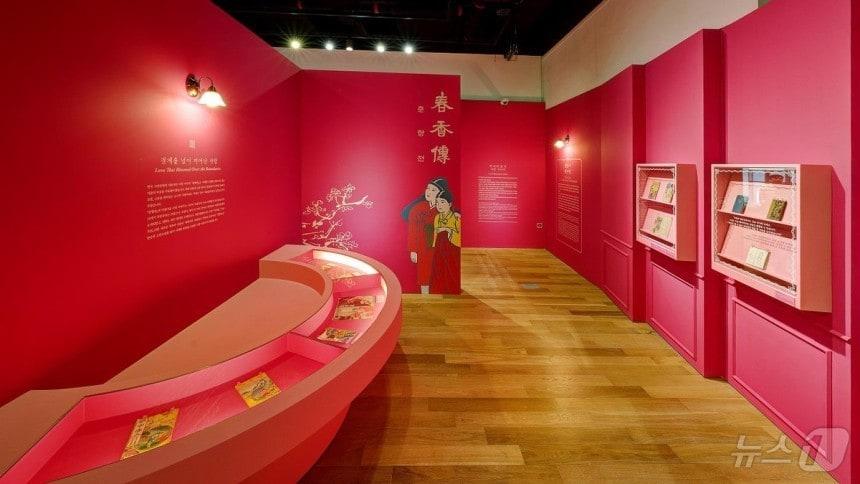 본문 이미지 -  송파책박물관에서 기획 특별전 '책속에 꽃 핀 사랑' (송파구 제공)