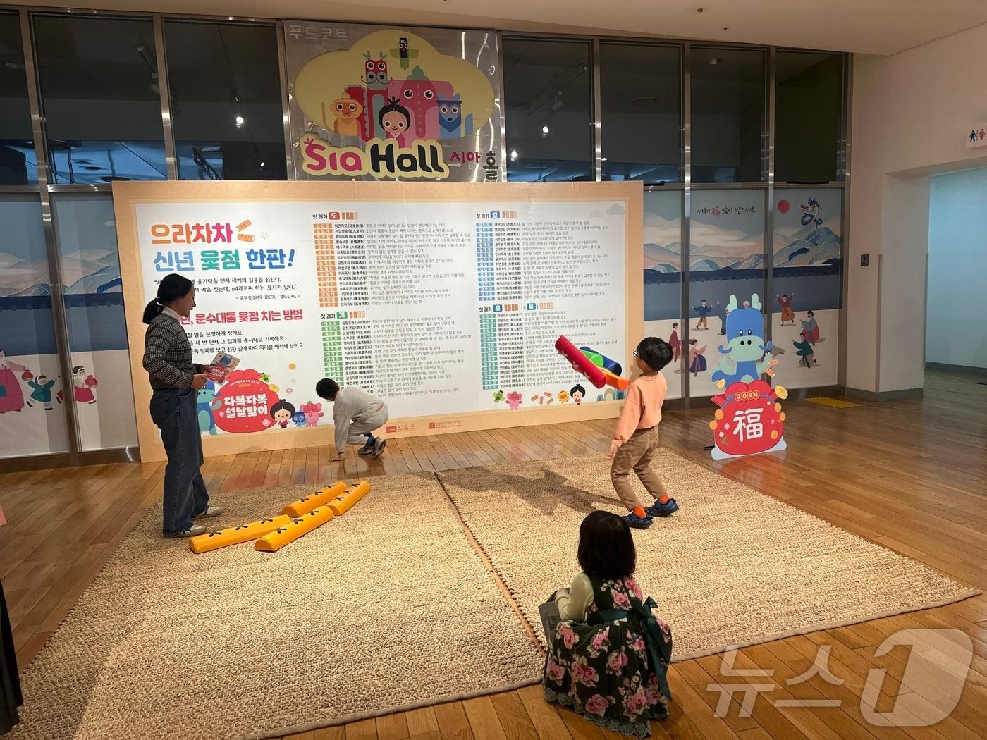 본문 이미지 - 지난해 국립아시아문화전당재단 설 명절 &#39;으라차차 윷놀이&#39; &#40;ACC재단 제공&#41;/뉴스1 