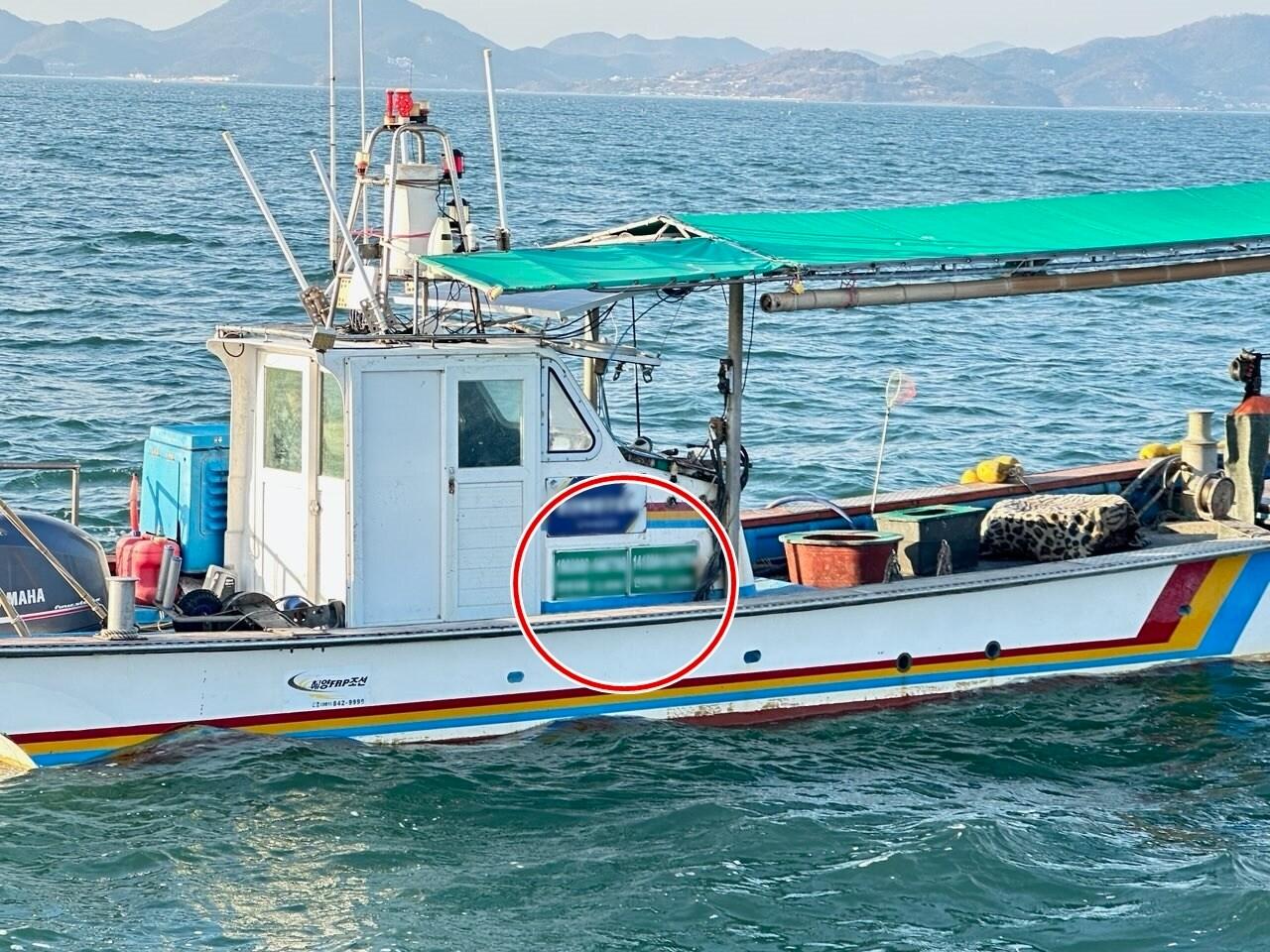 본문 이미지 - 전남 여수시 돌산도 앞 해상에서 연안자망 어선이 허가받지 않은 불법표지판을 부착해 운항하고 있다.&#40;여수해경 제공. 재판매 및 DB 금지&#41; 뉴스1