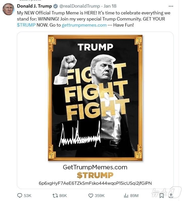 본문 이미지 - 자신의 밈 코인 &#39;TRUMP&#39;를 홍보하는 도널드 트럼프 미 대통령 당선인의 X&#40;구 트위터&#41; 게시물. X 갈무리.