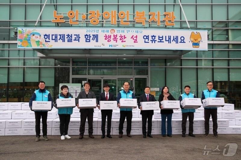 본문 이미지 - 현대제철 당진제철소 임직원들이 20일 당진 장애인 복지관에 생필품이 든 상자를 전달하고 기념촬영을 하고 있다. &#40;당진시 제공&#41;/뉴스1