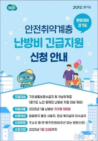 본문 이미지 - &#40;파주시 제공&#41;