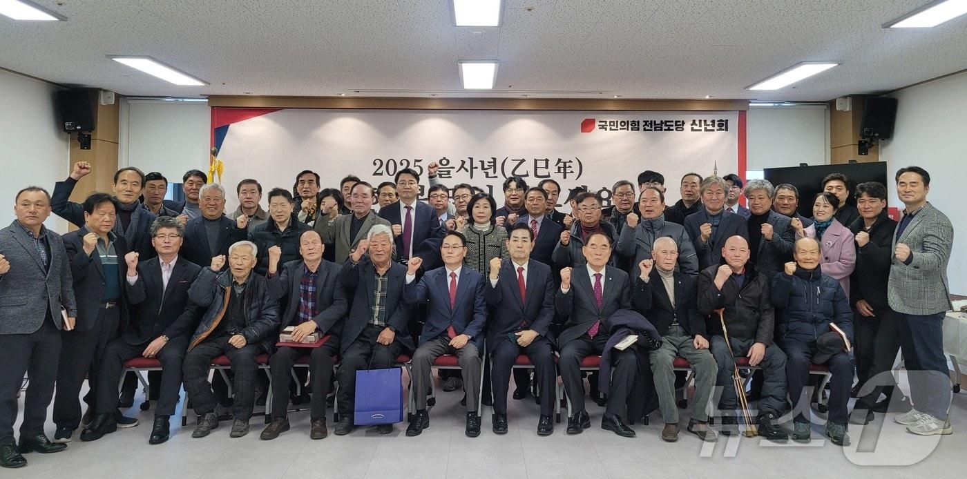국민의힘 전남도당 신년인사회에서 김화진 위원장 등 참석자들이 기념사진을 찍고 있다.(국민의힘 전남도당 제공)/뉴스1