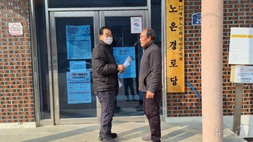 본문 이미지 - 20일 전북자치도 진안군이 시니어 감시원들과 함께 경로당을 방문해 ‘떴다방’ 피해를 예방하기 위한 홍보 활동을 하고 있다.(진안군제공)2025.1.20/뉴스1