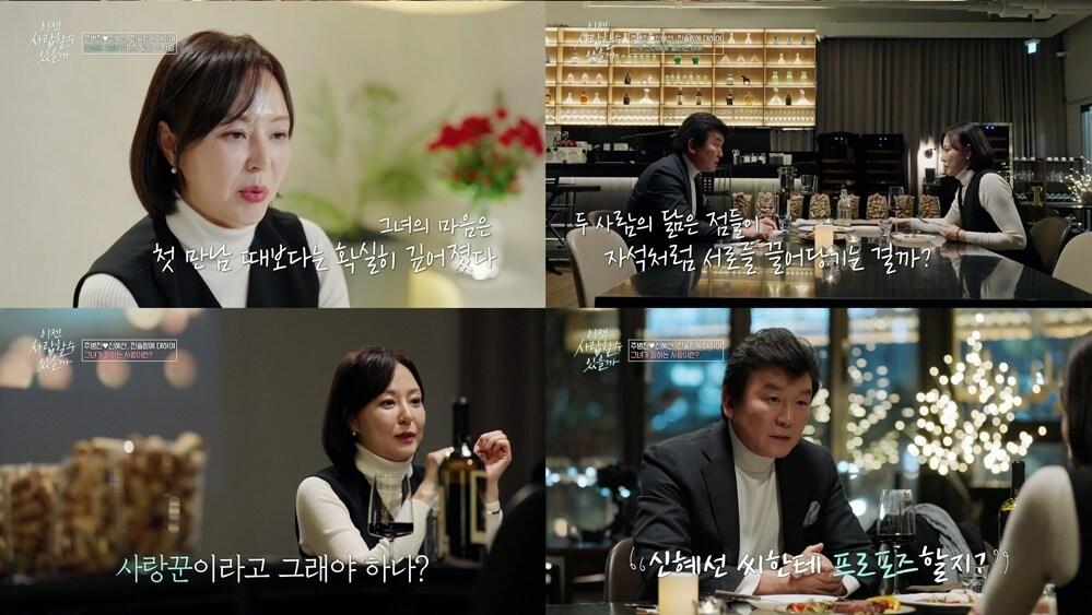 본문 이미지 - tvN STORY