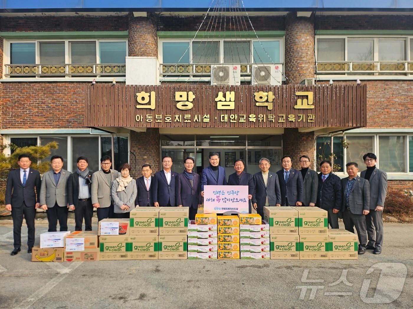 본문 이미지 - 20일 더불어민주당 전북자치도당은 고창군에 위치한 희망샘학교을 방문해 위문품을 전달했다.(전북도당제공)2025.1.20/뉴스1