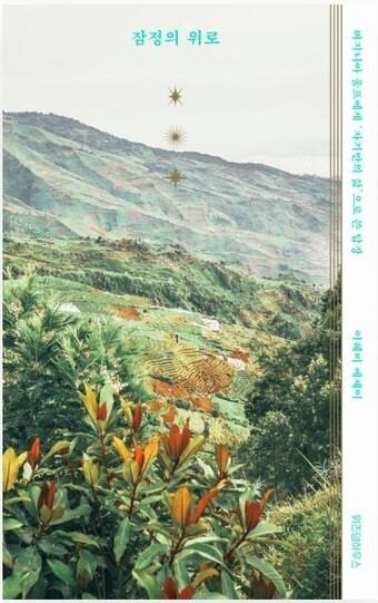 본문 이미지 - 위즈덤하우스 제공.