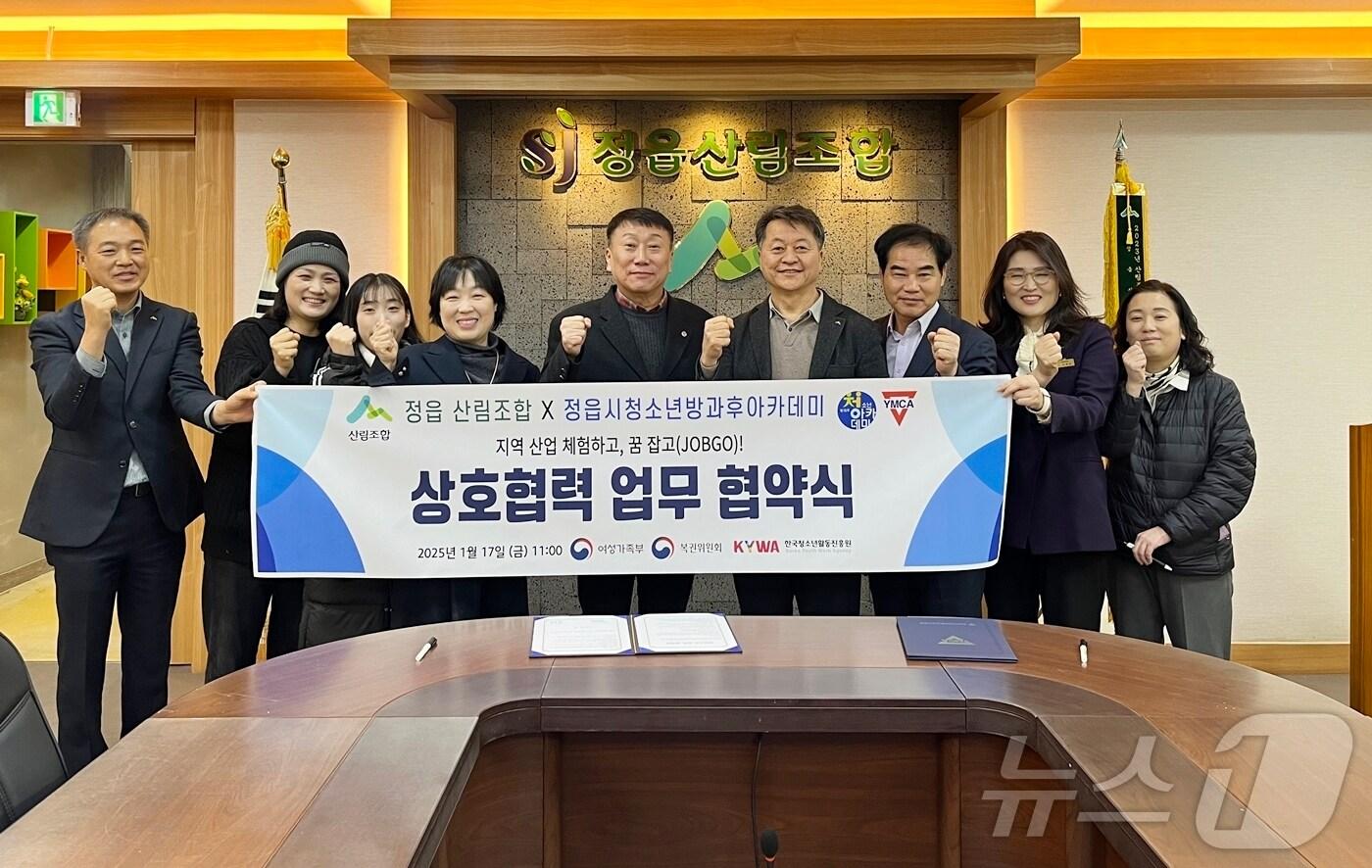 본문 이미지 -   정읍시가 청소년들의 진로 탐색과 실무 체험을 위해 정읍산림조합과 힘을 모았다.(정읍시 제공)2025.1.20/뉴스1