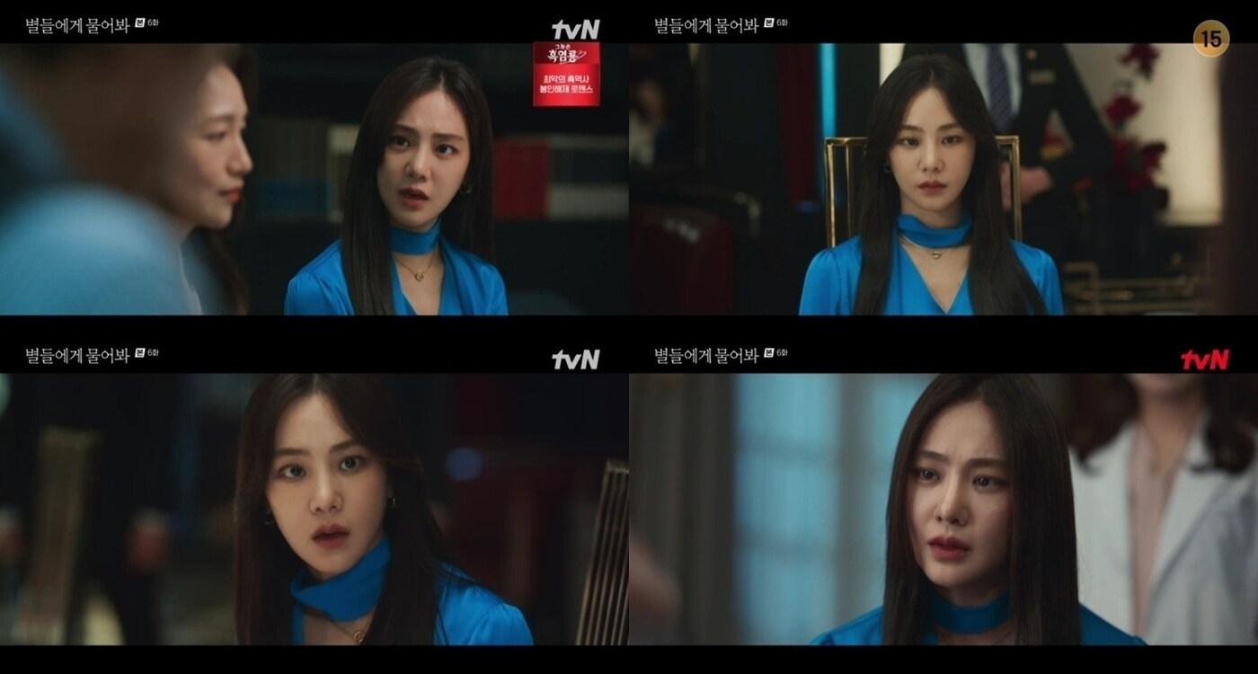 본문 이미지 - tvN