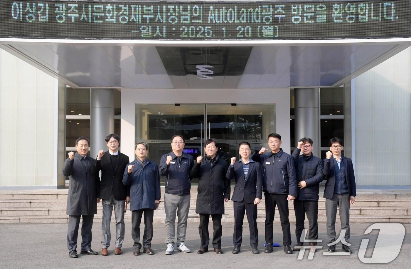 이상갑 광주시 문화경제부시장이 20일 2년 연속 50만 대 생산을 달성한 기아 오토랜드 광주를 방문해 기업관계자들과 차담회를 한 후 기념촬영을 하고 있다.(광주시 제공)2025.1.20/뉴스1 