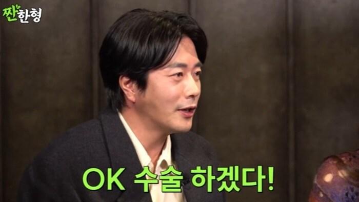 본문 이미지 - 유튜브 채널 '짠한형 신동엽' 캡처