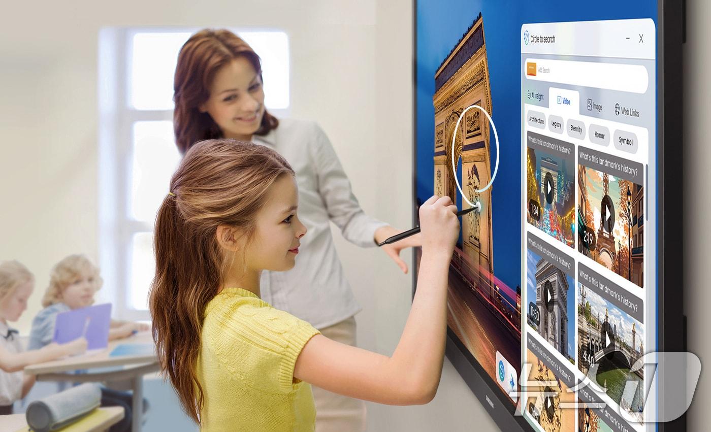 삼성전자는 22~24일(현지시간) 영국 런던에서 열리는 유럽 최대 교육 기술 전시회 'Bett 2025'에서 혁신적인 인공지능(AI) 학습 환경을 제공하는 2025년형 '전자칠판' 신모델을 공개한다고 21일 밝혔다. (삼성전자 제공) 2025.1.21/뉴스1