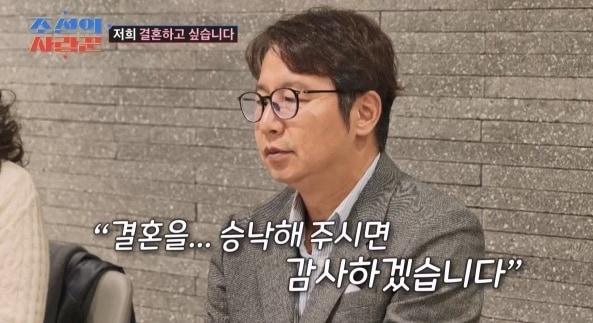 본문 이미지 - TV조선 조선의 사랑꾼