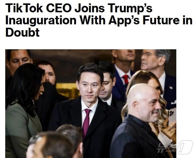 본문 이미지 - 관련 기사 - 블룸버그 갈무리