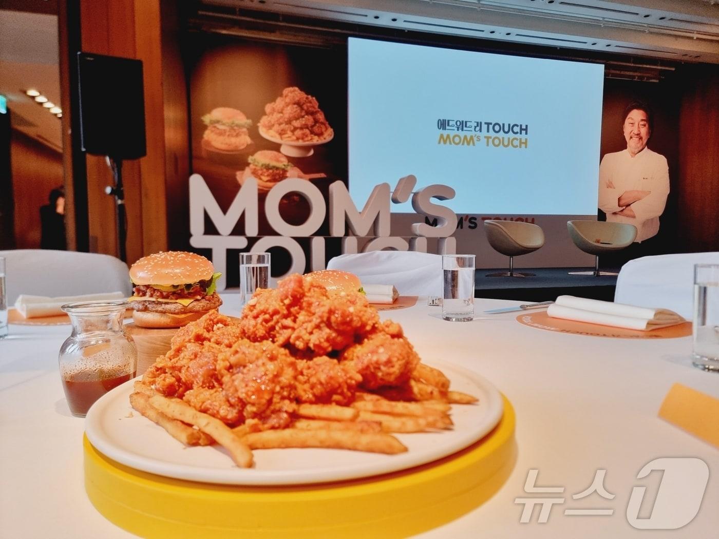 본문 이미지 - 맘스터치는 21일 오전 서울 신라호텔 영빈관에서 에드워드 리 컬래버 신제품 출시 기자간담회를 진행했다. ⓒ News1 이형진 기자